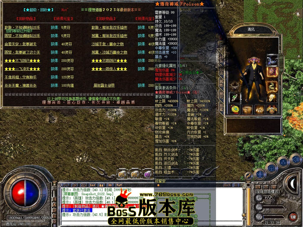 Snapshot_0123.JPG