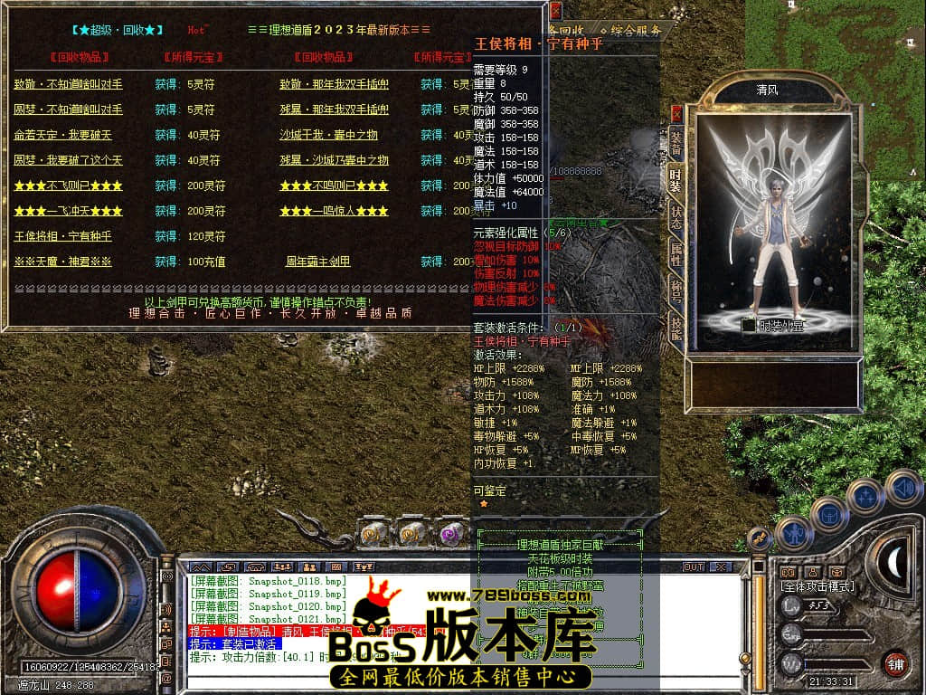 Snapshot_0122.JPG