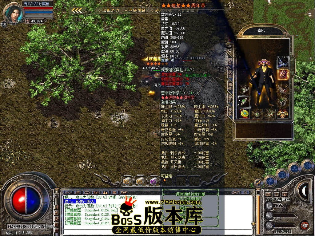 Snapshot_0128.JPG