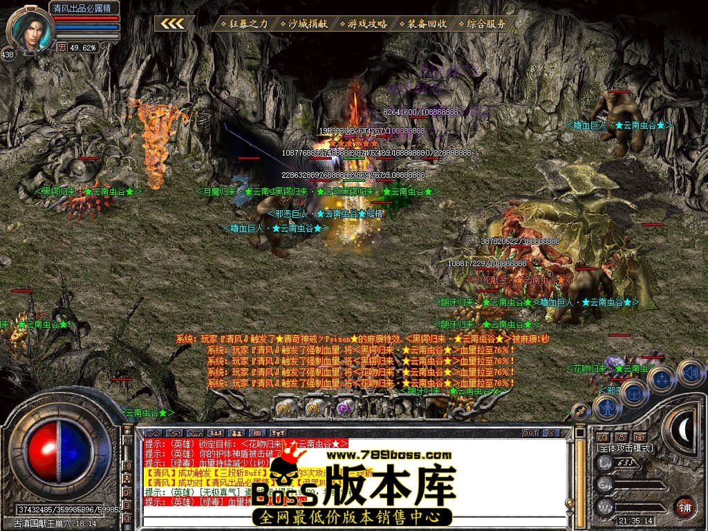 Snapshot_0129.JPG