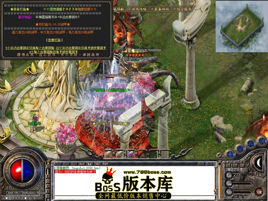 Snapshot_0151.JPG