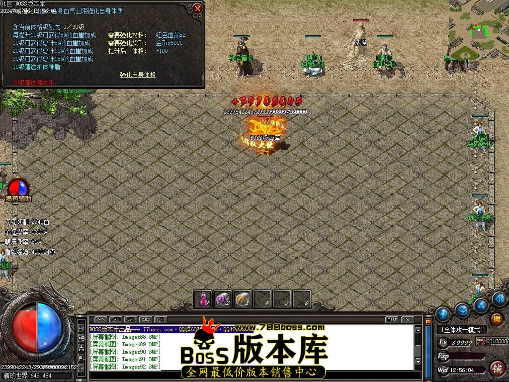 Images93压缩后.JPG