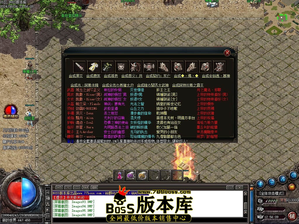 Images98压缩后.JPG