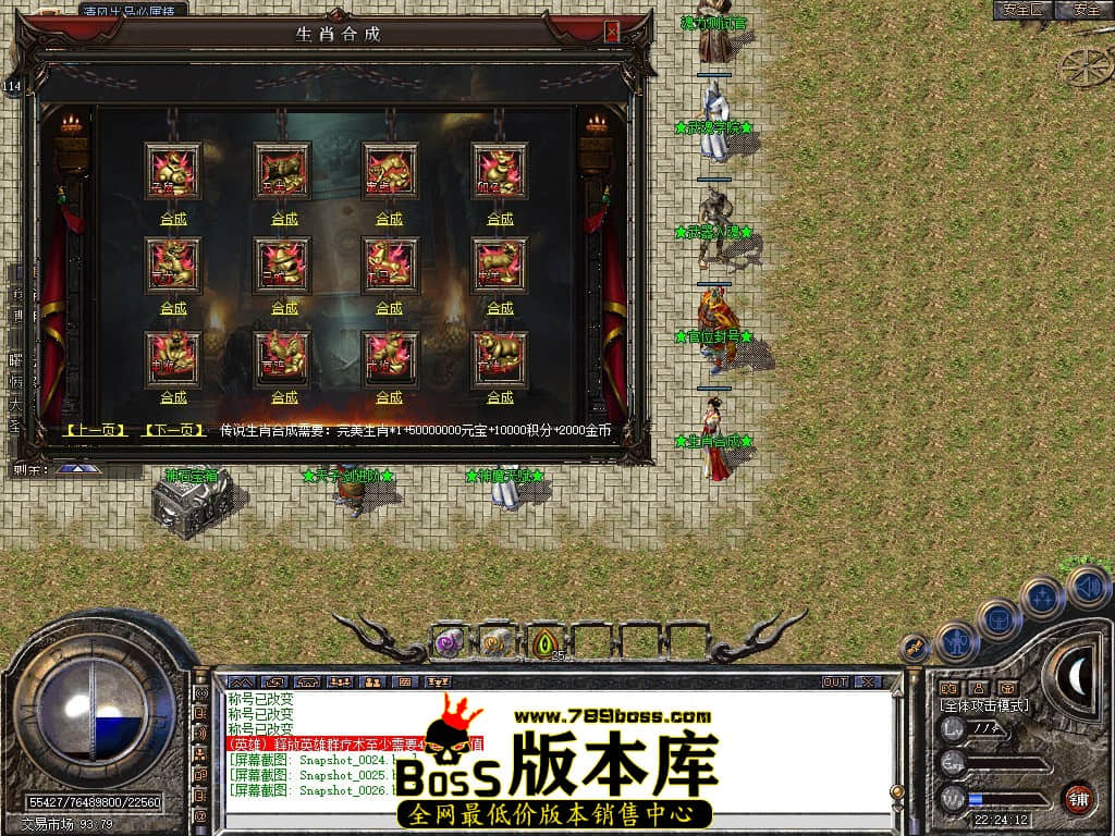 Snapshot_0027.JPG