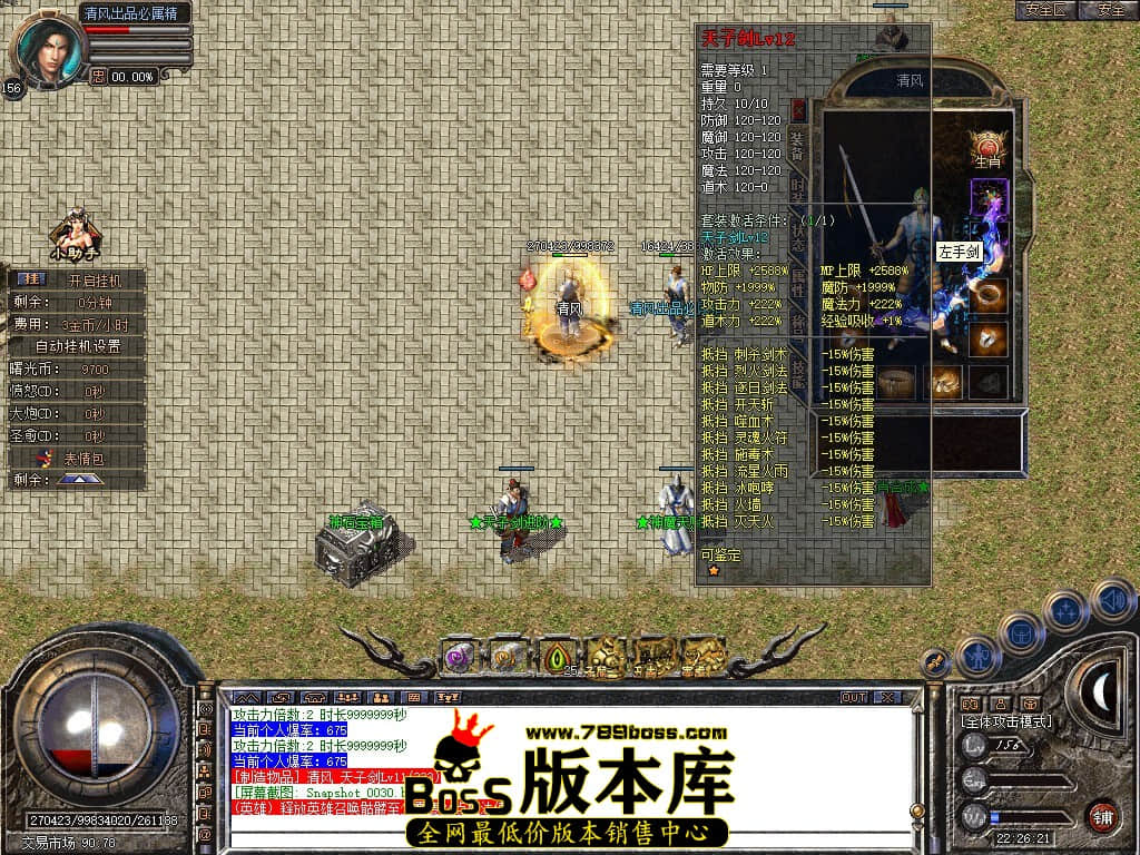 Snapshot_0031.JPG