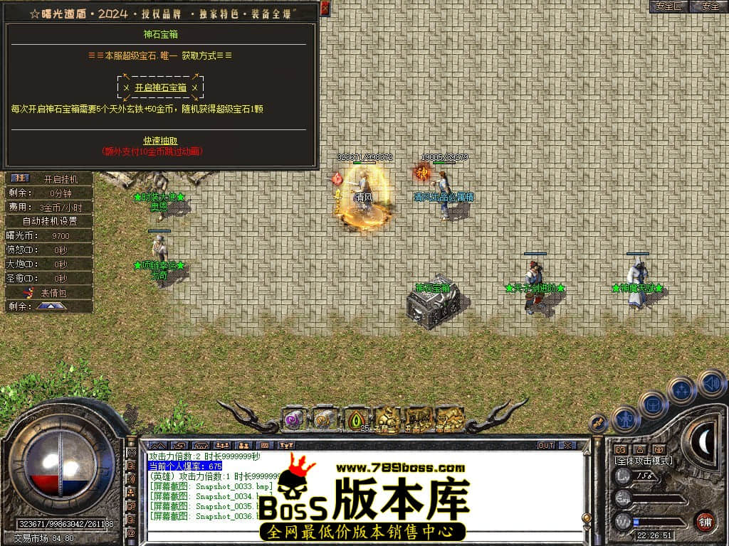 Snapshot_0037.JPG