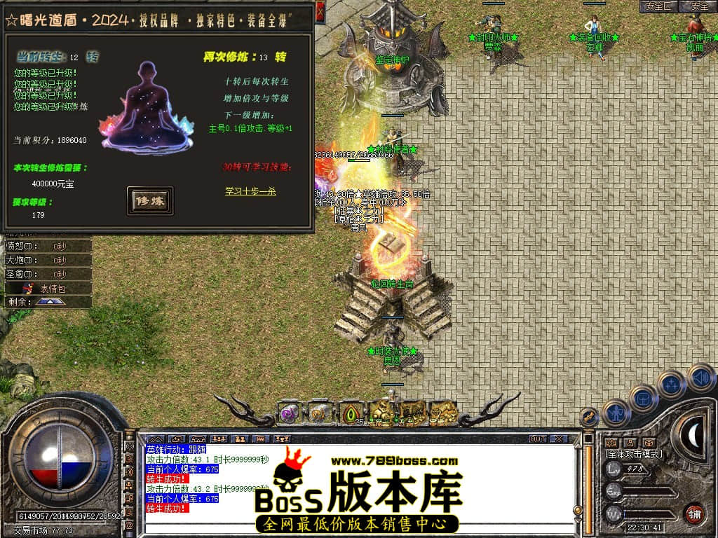 Snapshot_0040.JPG