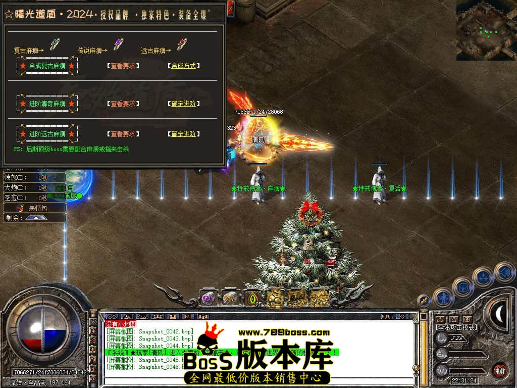 Snapshot_0047.JPG