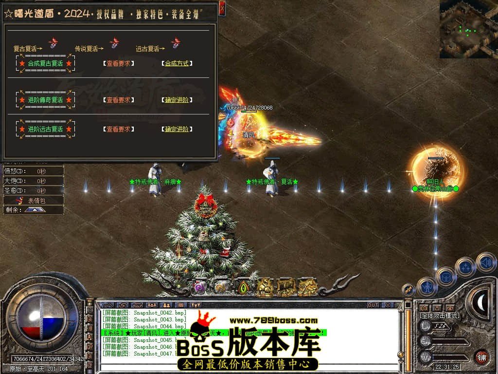 Snapshot_0048.JPG
