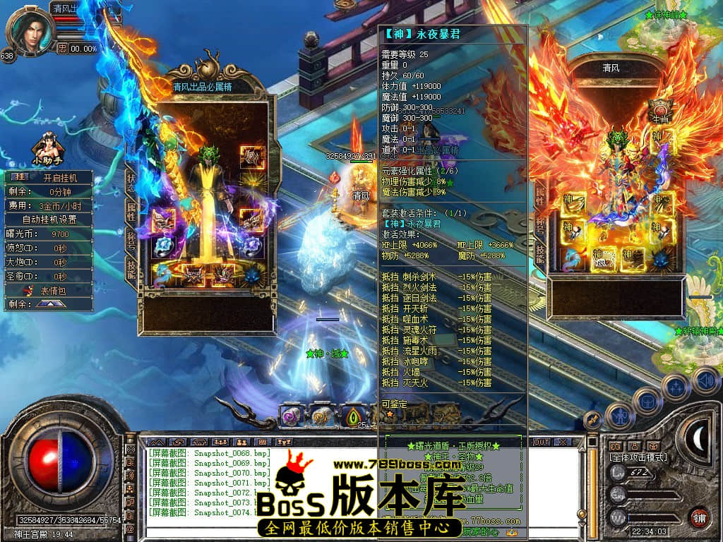 Snapshot_0075.JPG