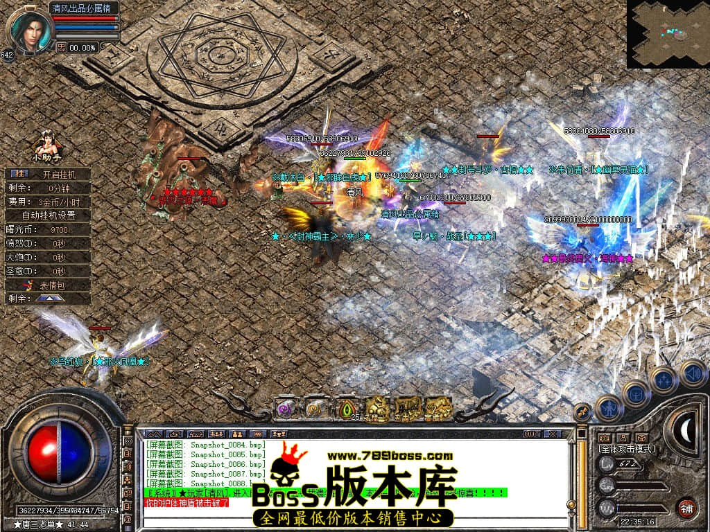 Snapshot_0089.JPG