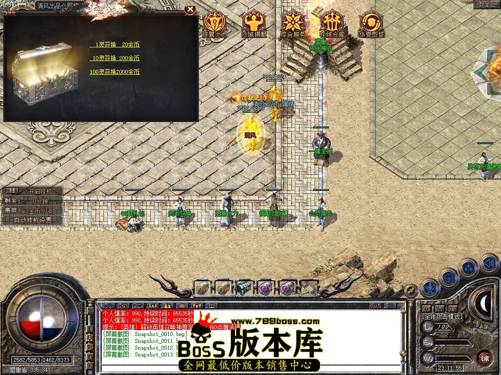 Snapshot_0014.JPG