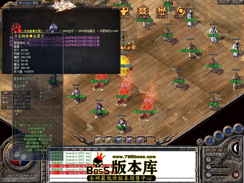 Snapshot_0025.JPG