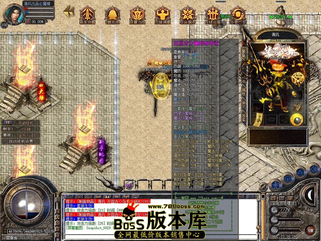 Snapshot_0030.JPG