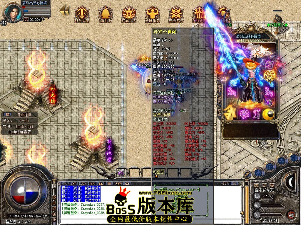 Snapshot_0040.JPG