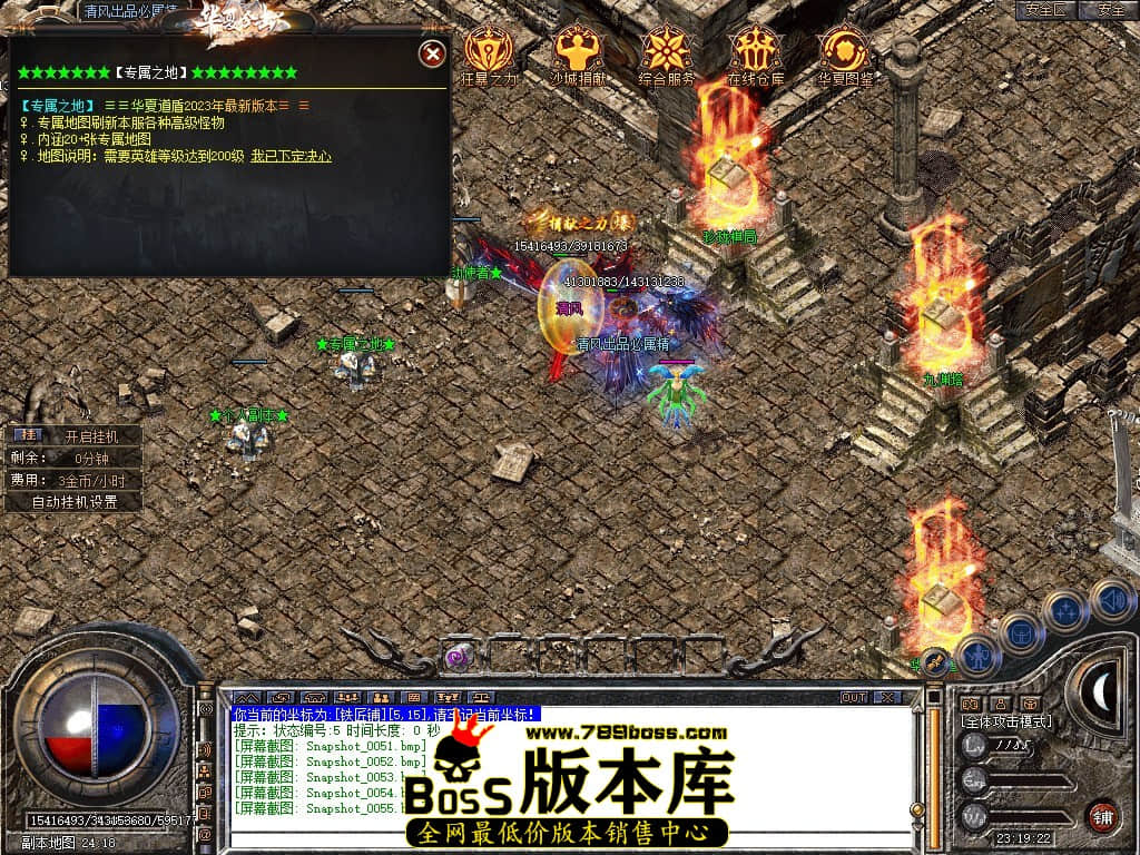 Snapshot_0056.JPG