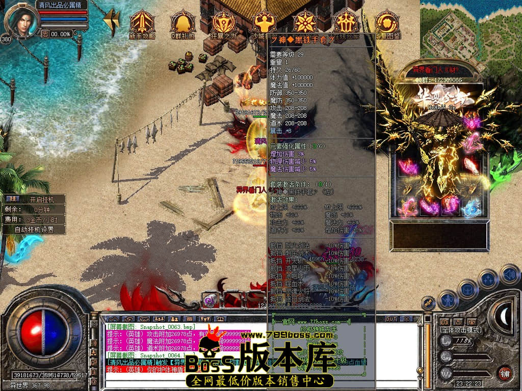 Snapshot_0065.JPG