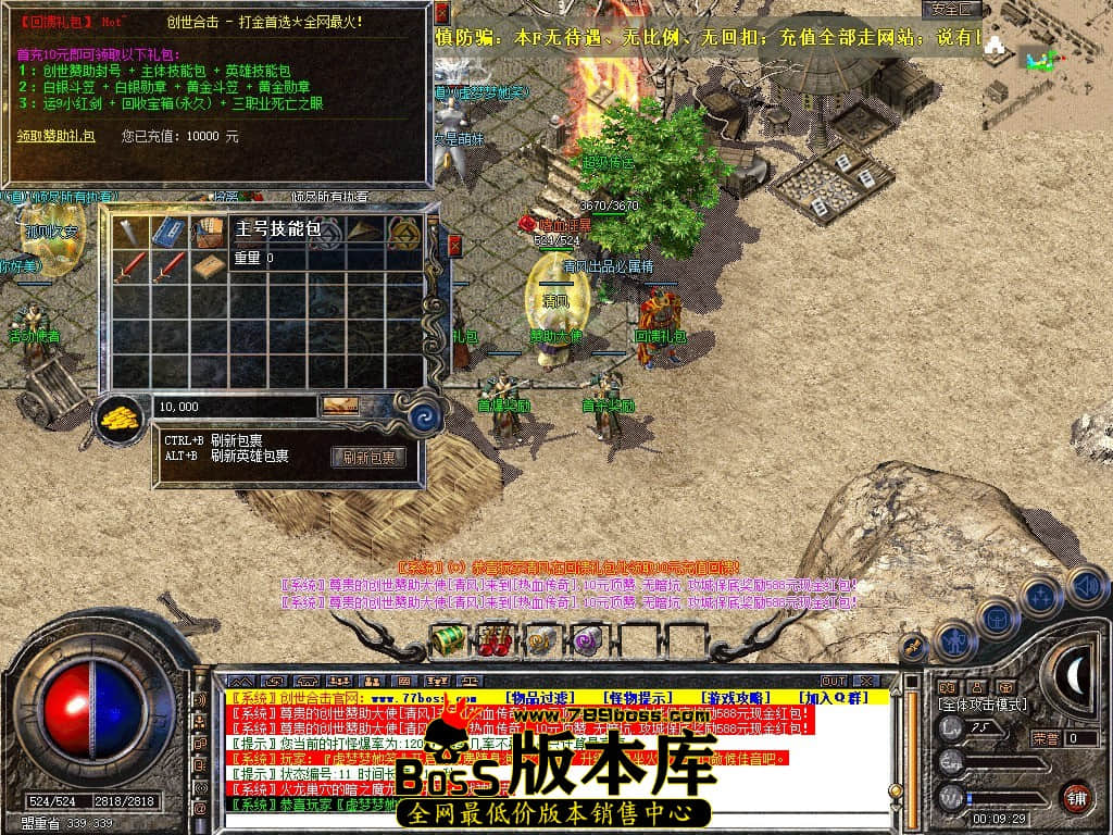 Snapshot_0010.JPG