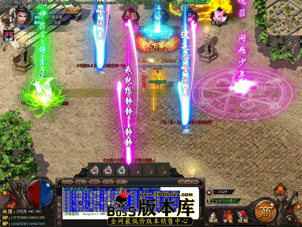Images112压缩后.JPG