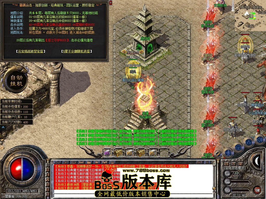 Snapshot_0024.JPG