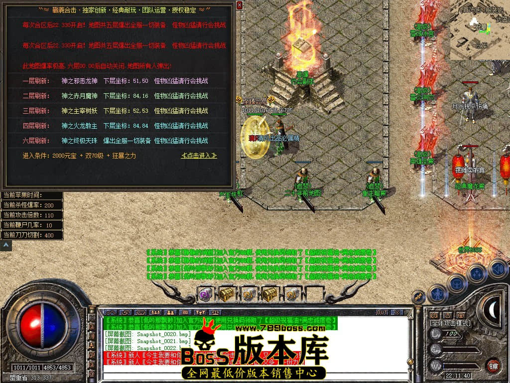 Snapshot_0023.JPG