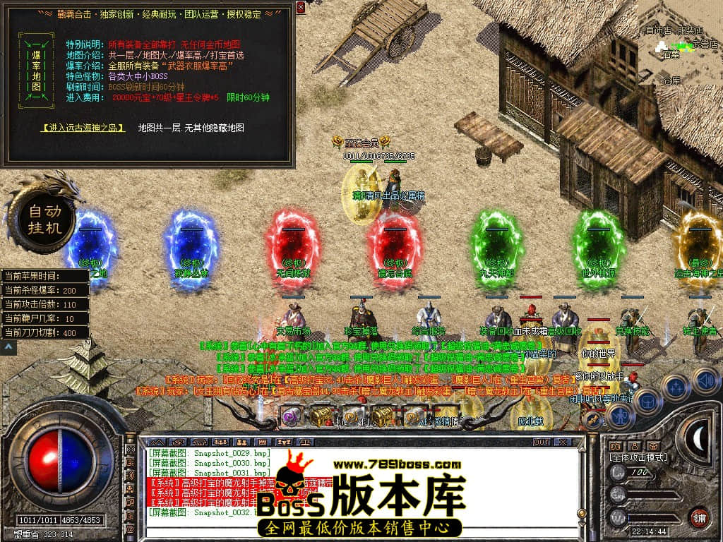 Snapshot_0033.JPG
