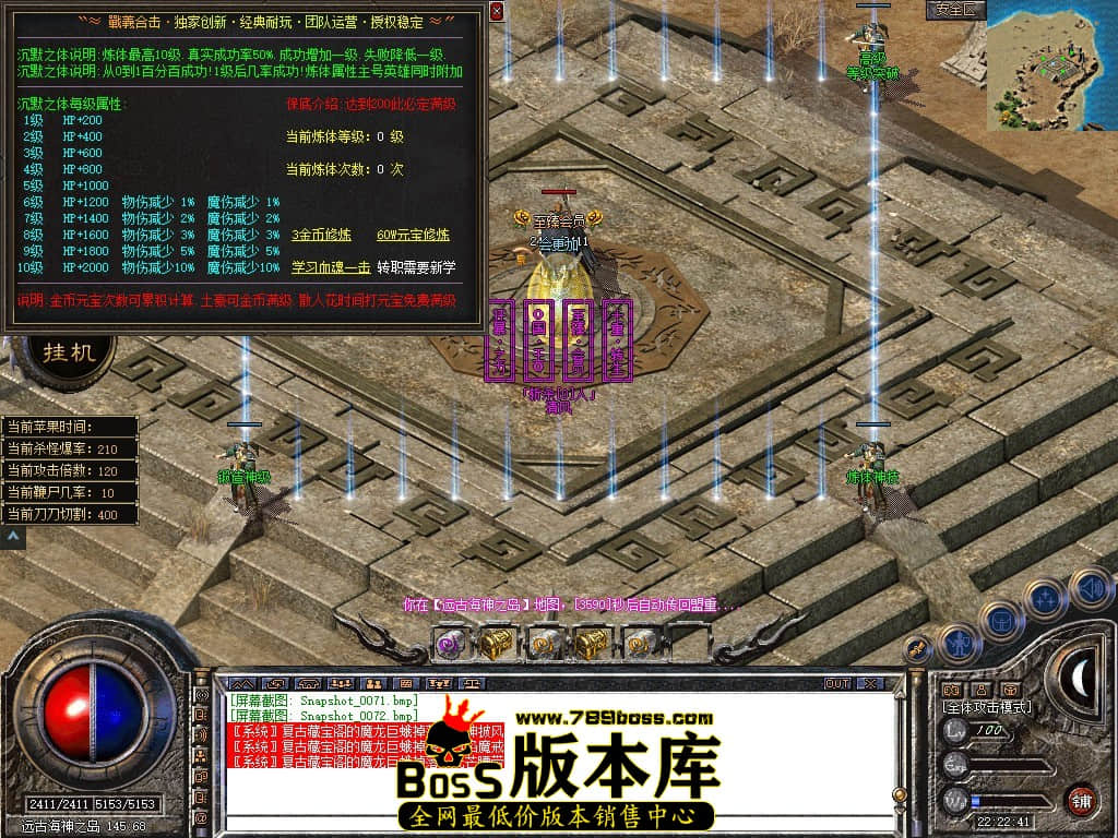 Snapshot_0073.JPG