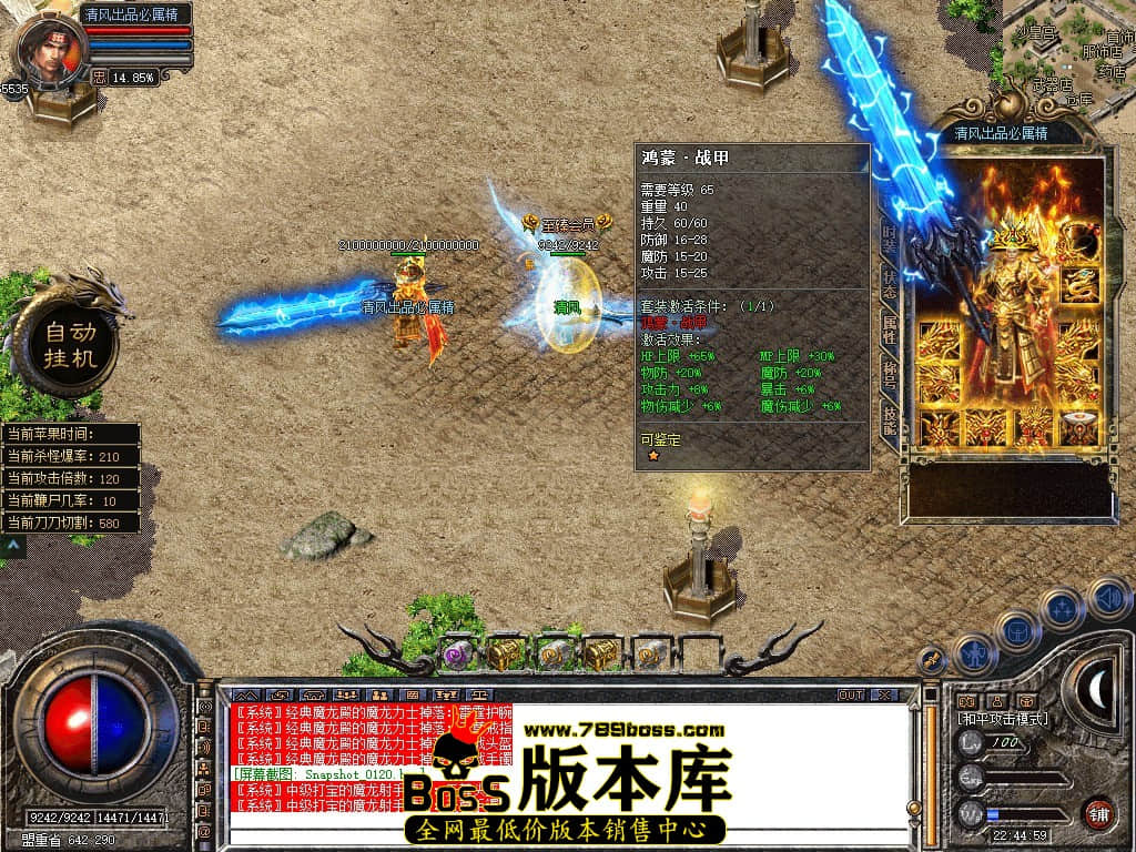 Snapshot_0121.JPG