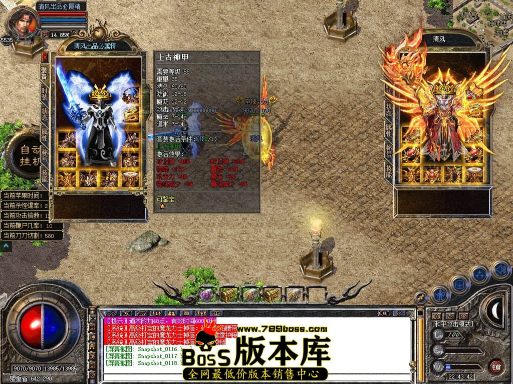 Snapshot_0119.JPG