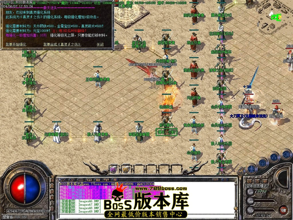 Images50压缩后.JPG