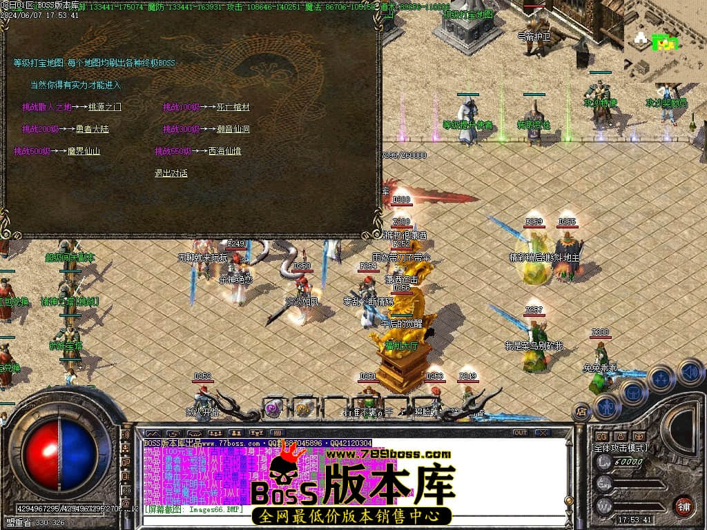 Images67压缩后.JPG
