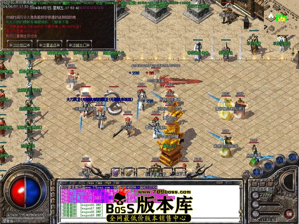 Images70压缩后.JPG