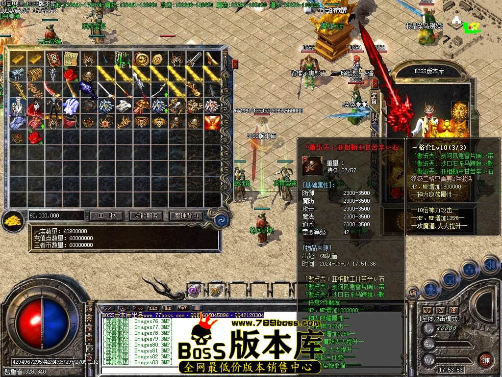 Images84压缩后.JPG