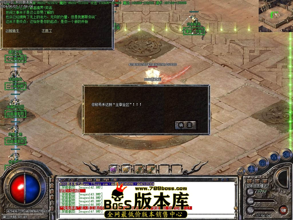 Images148压缩后.JPG