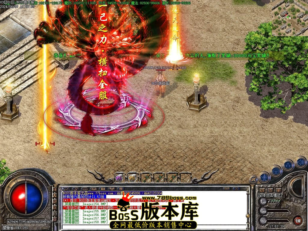 Images163压缩后.JPG