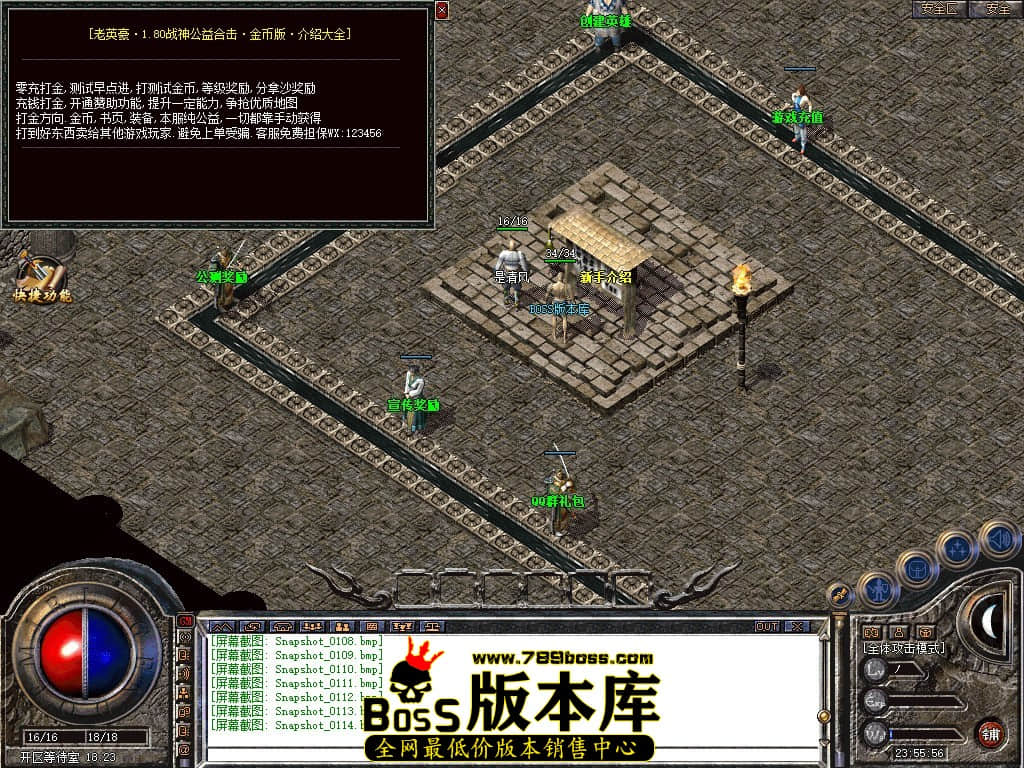 Snapshot_0115.JPG