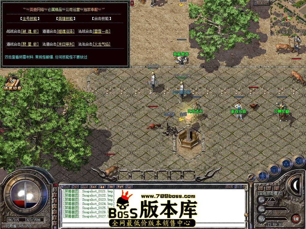 Snapshot_0128.JPG