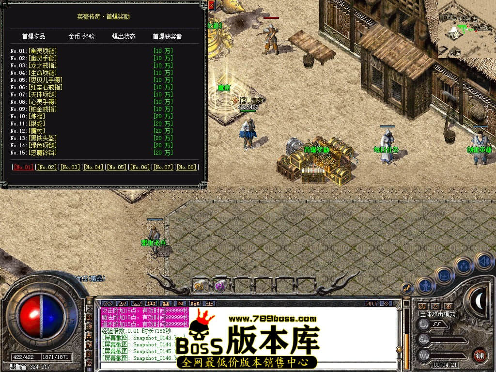 Snapshot_0148.JPG