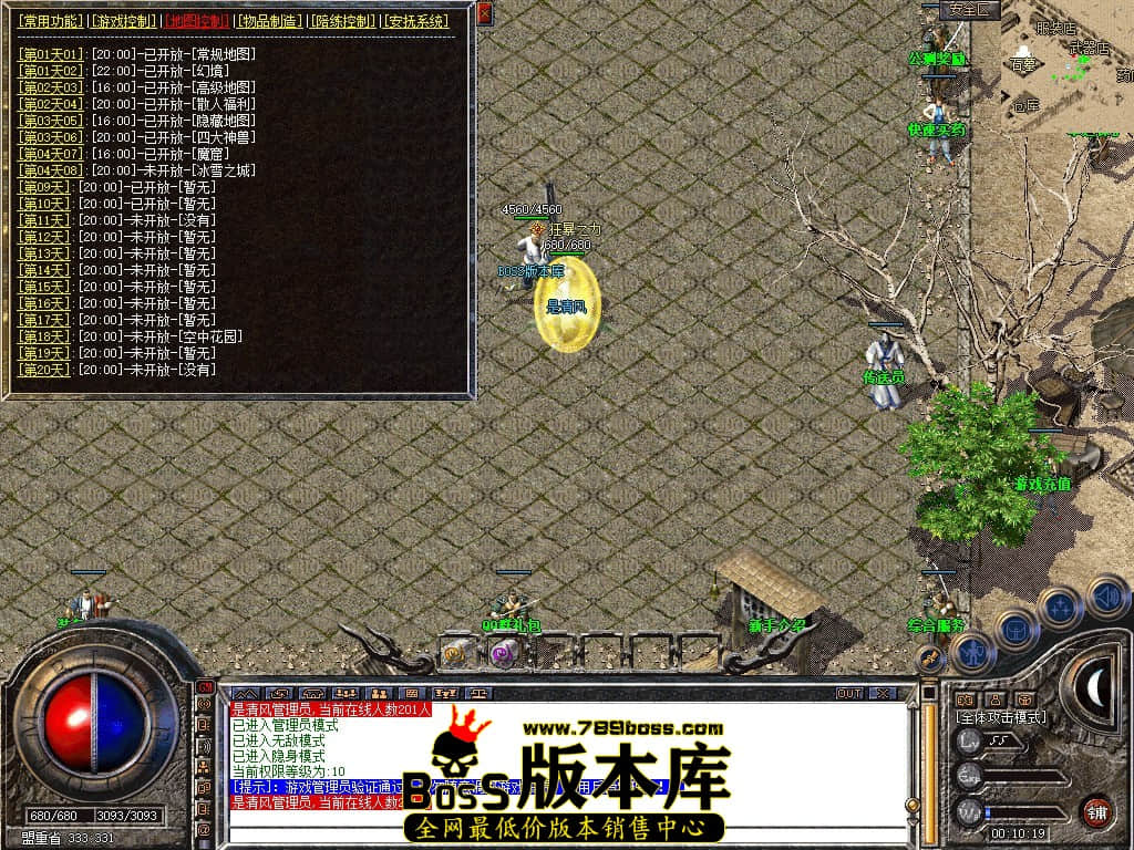 Snapshot_0168.JPG