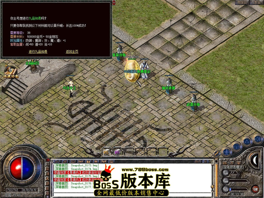 Snapshot_0178.JPG