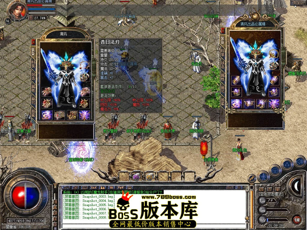 Snapshot_0009.JPG