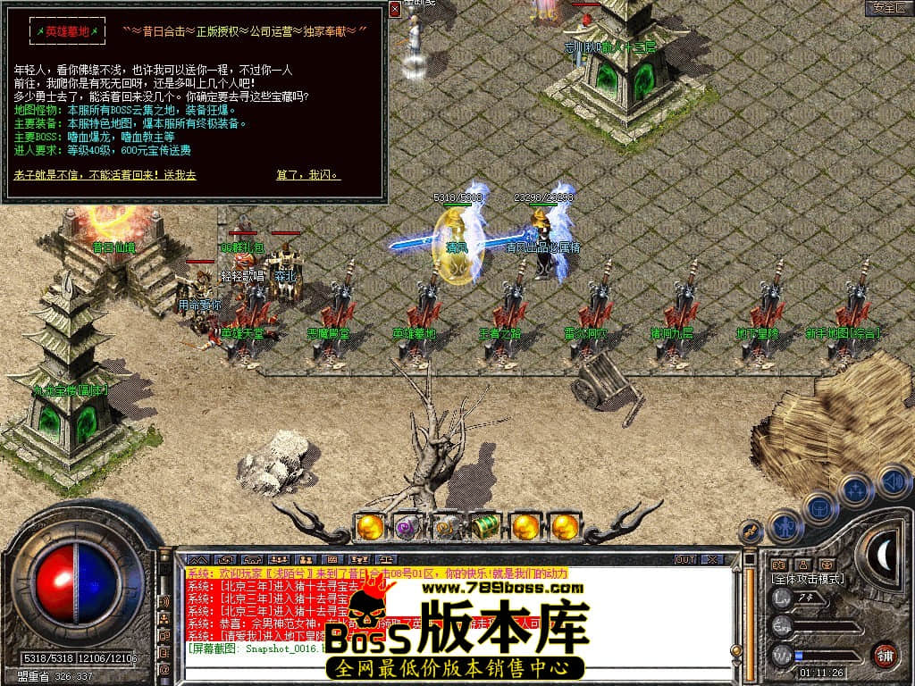 Snapshot_0017.JPG