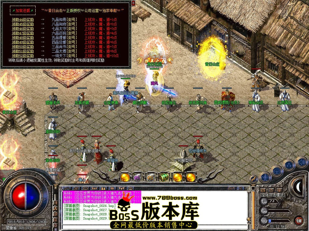 Snapshot_0030.JPG