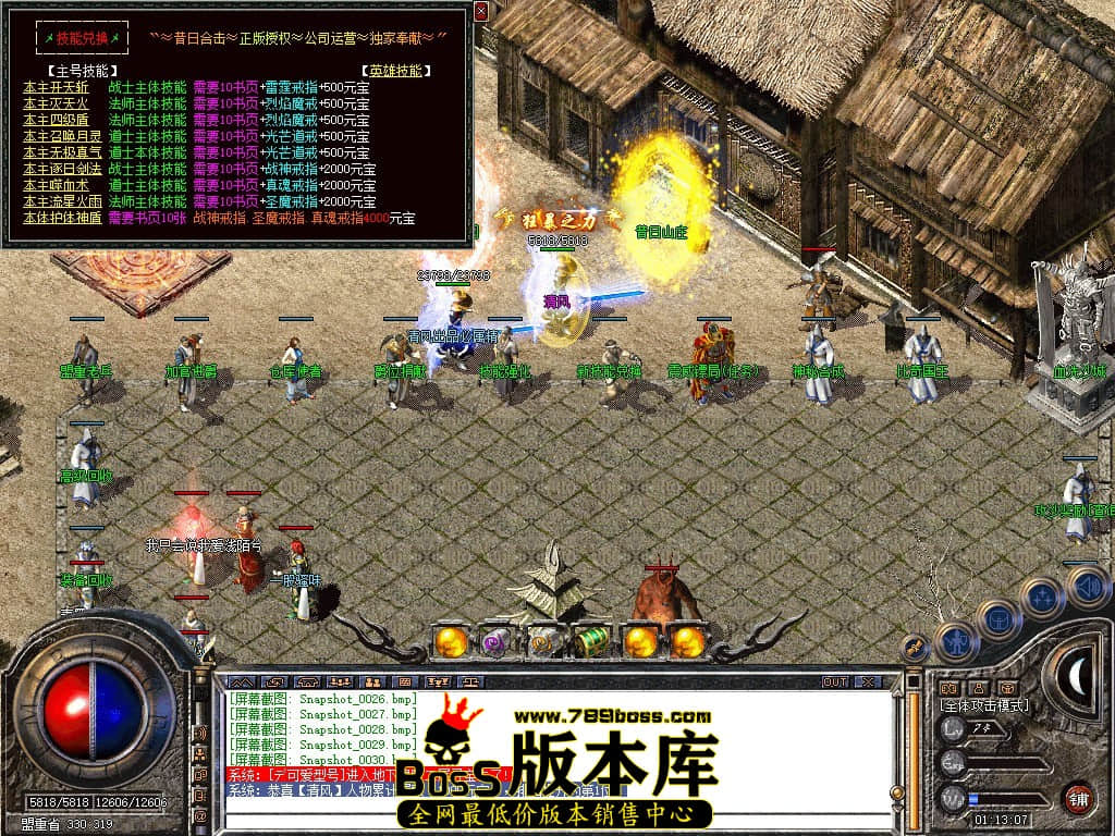 Snapshot_0031.JPG