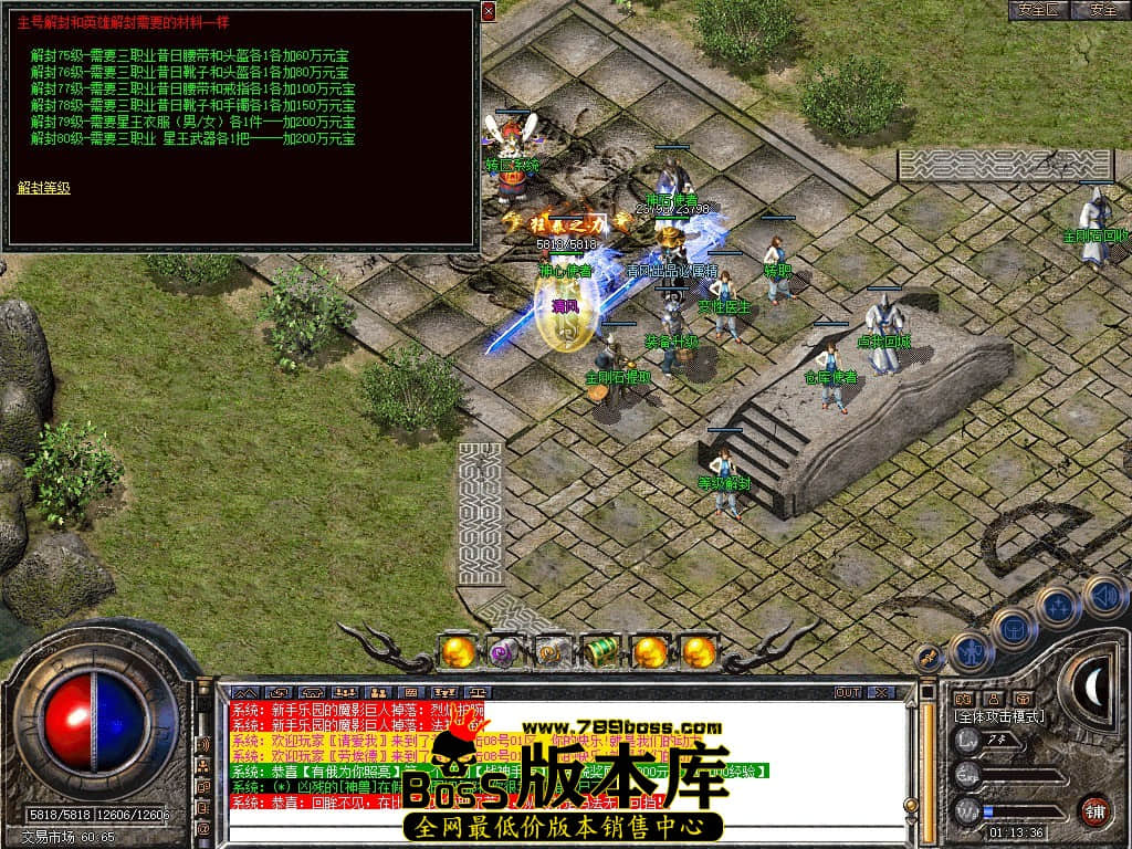 Snapshot_0038.JPG