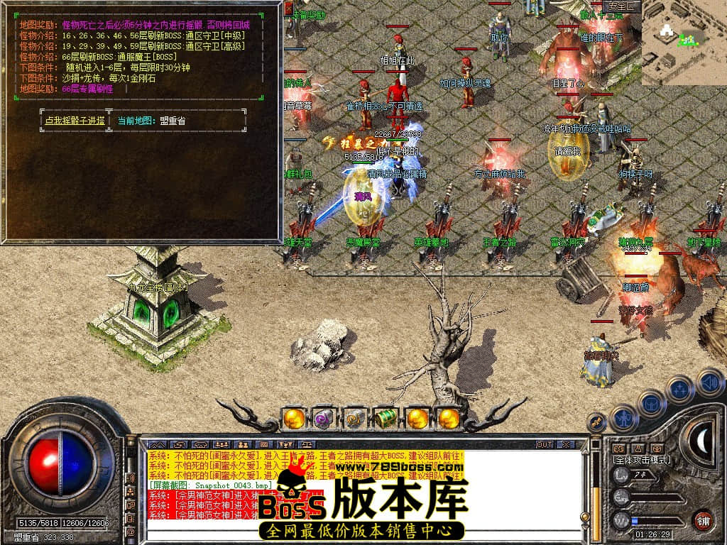 Snapshot_0044.JPG
