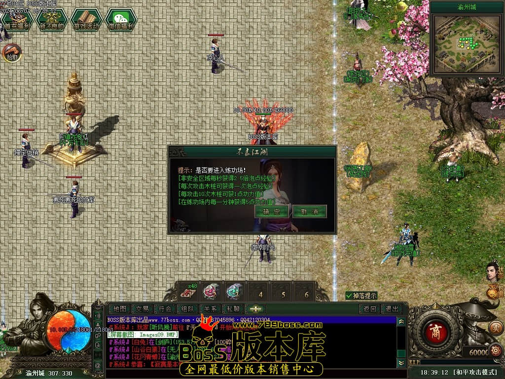 Images10压缩后.JPG Images10压缩后.JPG