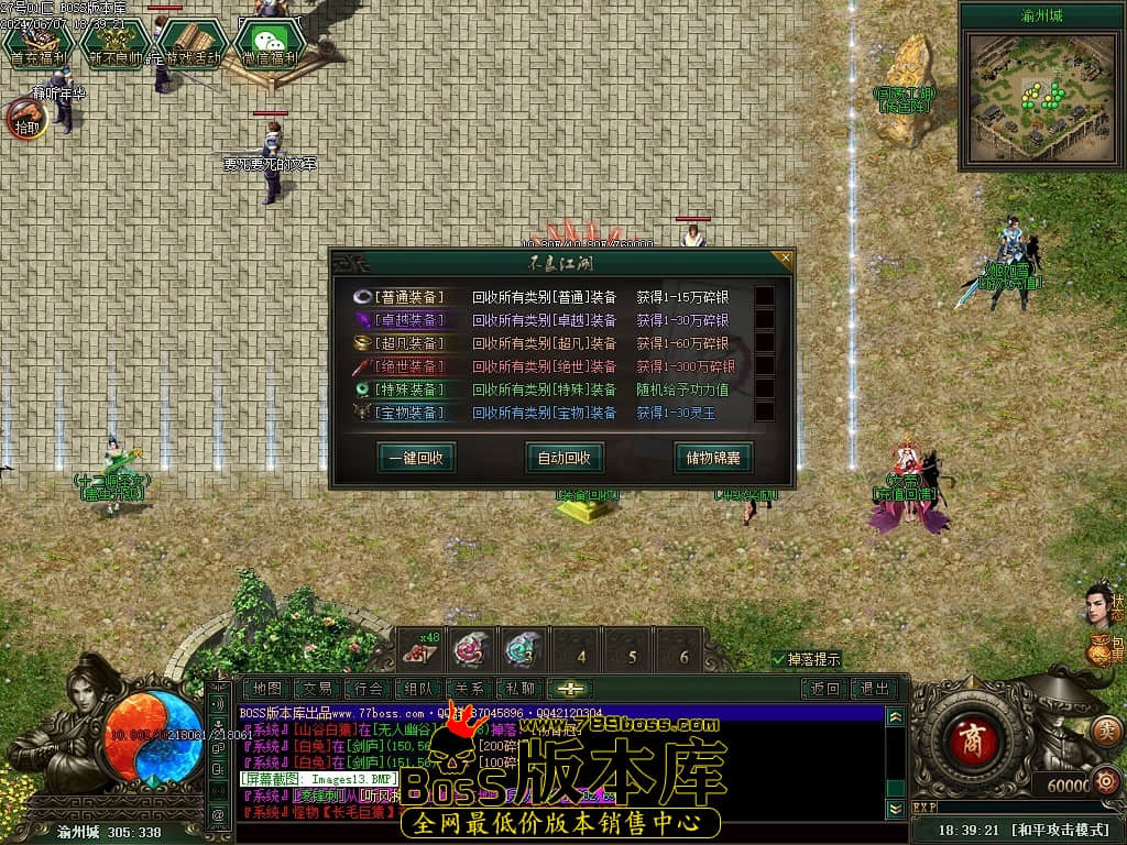 Images14压缩后.JPG Images14压缩后.JPG