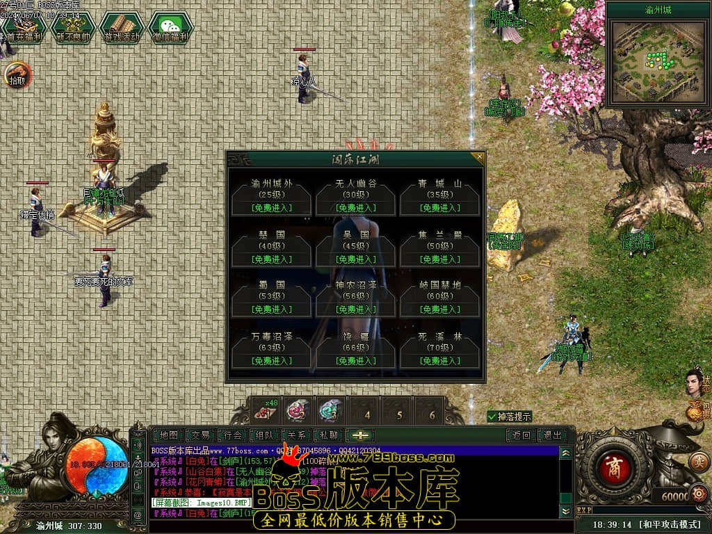 Images11压缩后.JPG Images11压缩后.JPG