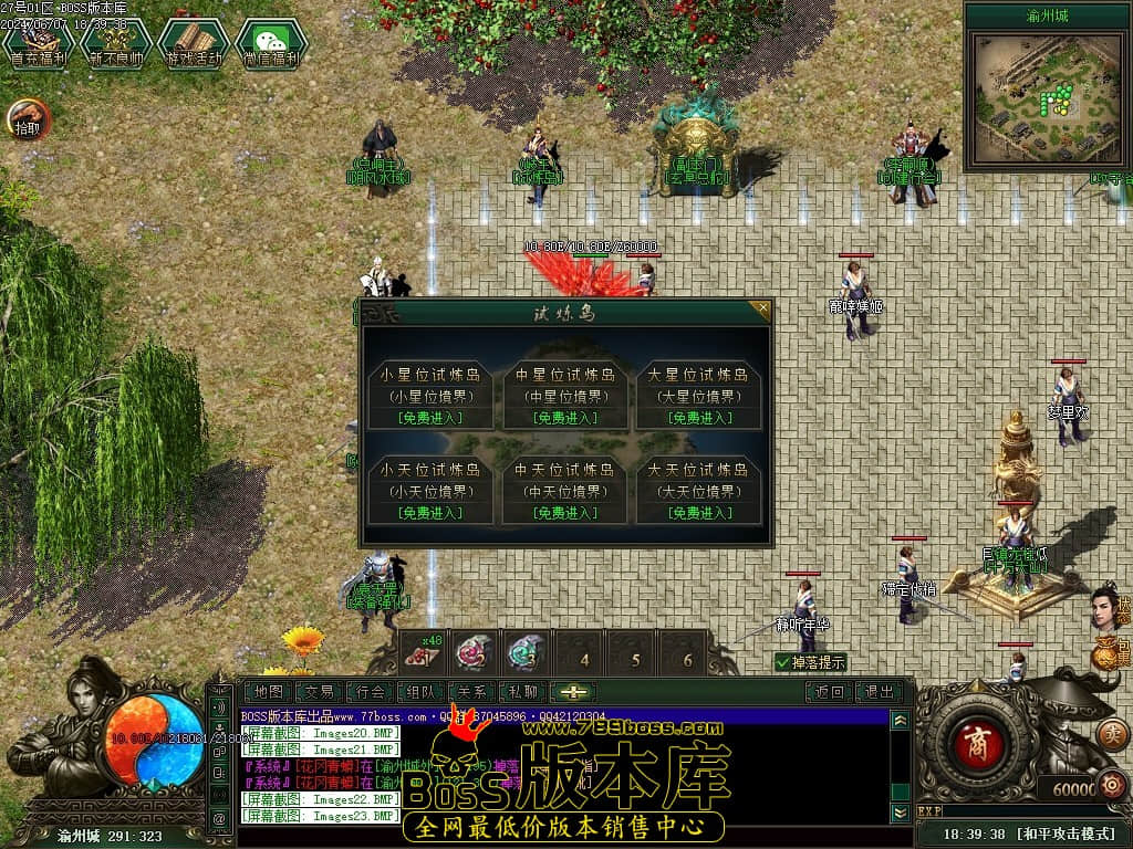 Images24压缩后.JPG Images24压缩后.JPG